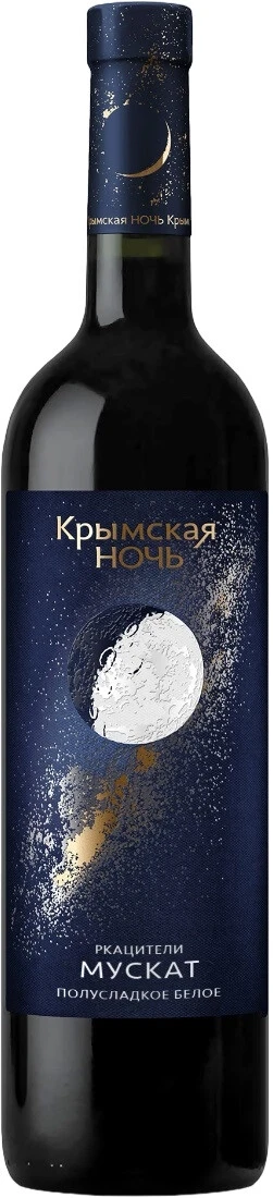 Вино Валерий Захарьин, Крымская Ночь Ркацители Мускат, 0.75 л