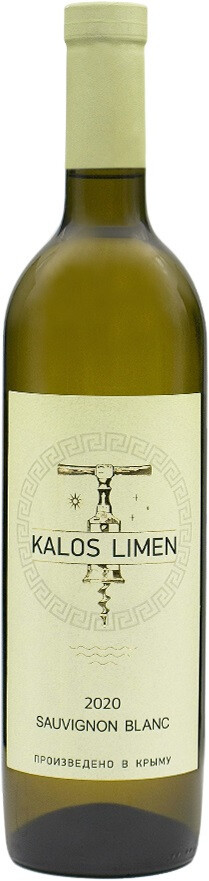 Вино Kalos Limen Sauvignon Blanc 2020
