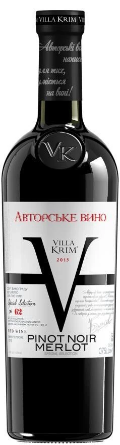 Вино Villa Krim, "Author's Collection" Pinot Noir-Merlot