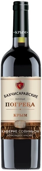 Вино Бахчисарайские Винные Погреба Каберне Совиньон Полусладкое
