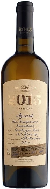 Вино Юбилейная, "Премиум" Мускат