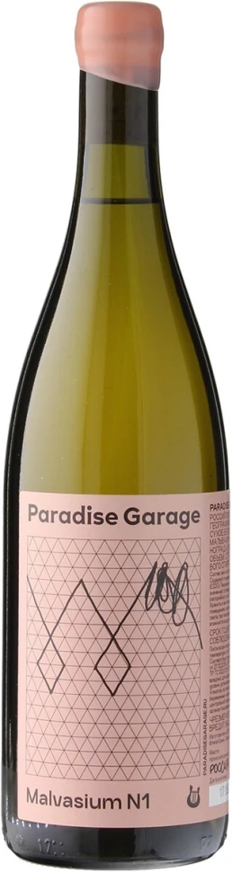 Вино Paradise Garage Malvasium №1, 2021