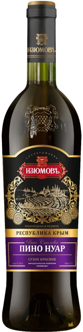 Вино Изюмовъ, Пино Нуар