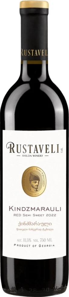 Вино Rustaveli Kindzmarauli, 2022