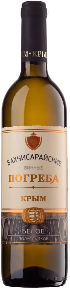 Вино "Бахчисарайские Винные Погреба" Белое Полусладкое