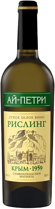 Вино "Ай-Петри" Рислинг