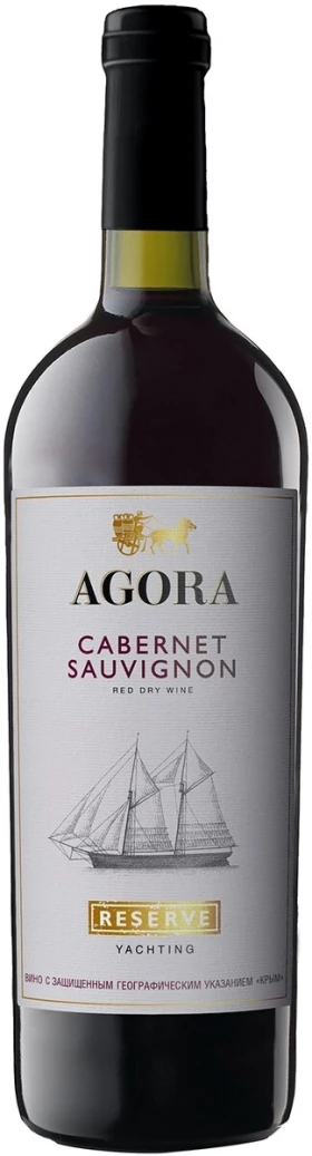 Вино Agora Yachting, Cabernet Sauvignon Reserve