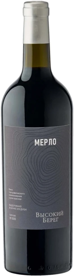 Вино Высокий Берег Мерло, выдержанное в дубовых бочках, 2019