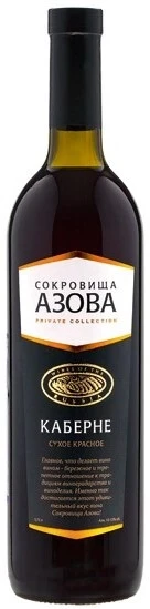 Вино "Сокровища Азова" Каберне