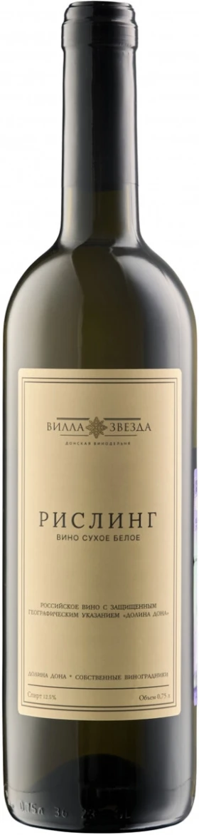 Вино "Вилла Звезда" Рислинг