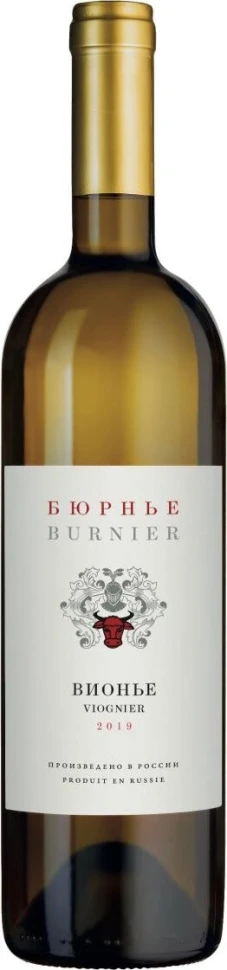 Вино Бюрнье, Вионье, 2019