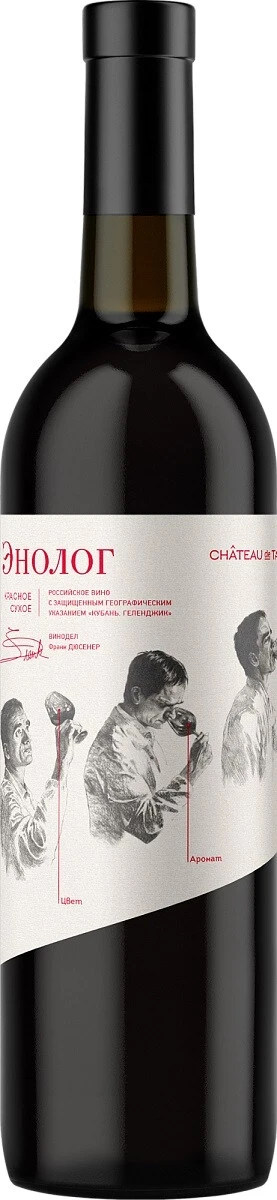 Вино "Chateau de Talu" Oenologist, 2020