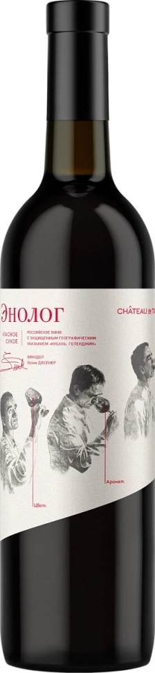 Вино "Chateau de Talu" Oenologist, 2020