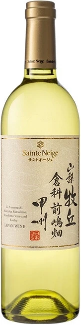 Вино Sainte Neige Yamanashi Makioka Kurashina Maeshima Koshu