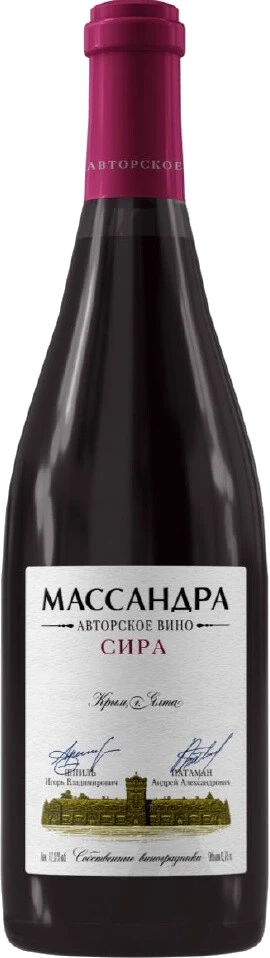 Вино Массандра, Авторское Вино Сира