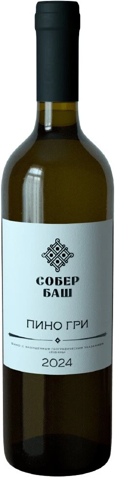 Вино Собер Баш, Классика Пино Гри, 2024