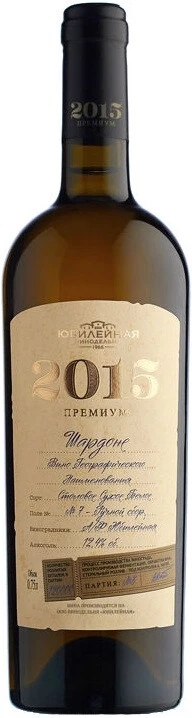 Вино Юбилейная, "Премиум" Шардоне, 2015
