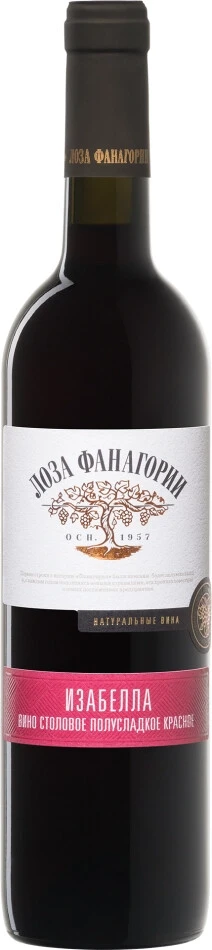Вино Фанагория, "Лоза Фанагории" Изабелла