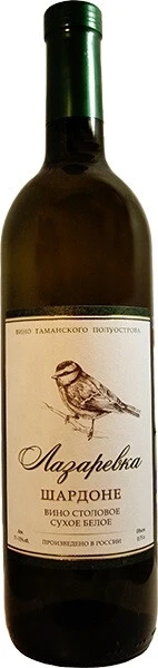 Вино "Лазаревка" Шардоне