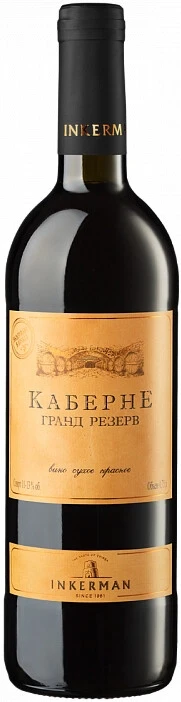 Вино Инкерман, Каберне Гранд Резерв, 0.75 л