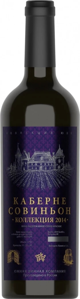Вино Коллекция ЮВК Каберне Совиньон, 2014