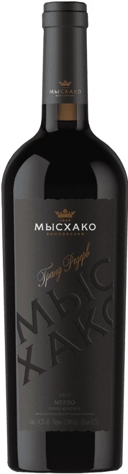 Вино Мысхако, Гранд Резерв Мерло, 2013