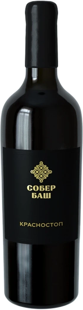 Вино Собер Баш, Резервное Красностоп, 2019