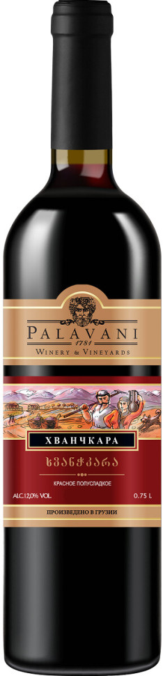 Вино Palavani Khvanchkara
