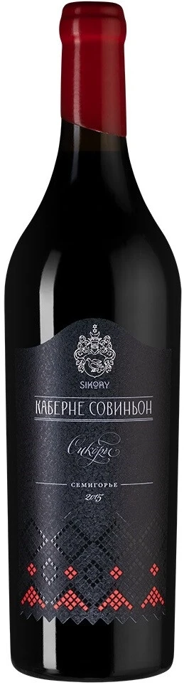 Вино Имение Сикоры, Каберне Совиньон Сикоры