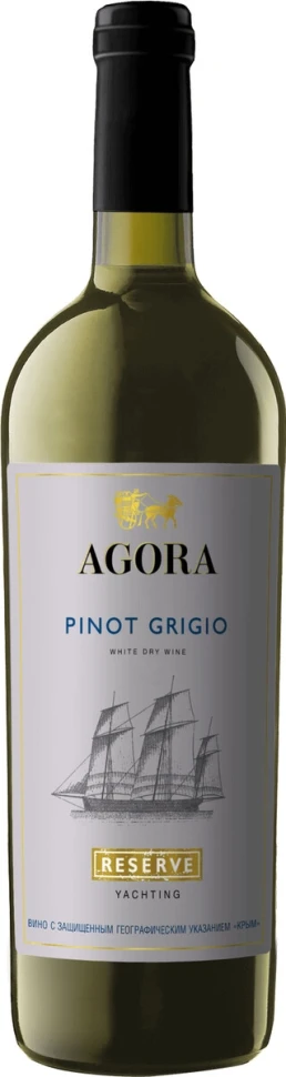 Вино Agora Yachting, Pinot Grigio Reserve, 0.75 л