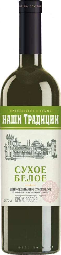 Вино Золотое Поле, "Наши Традиции" Белое сухое