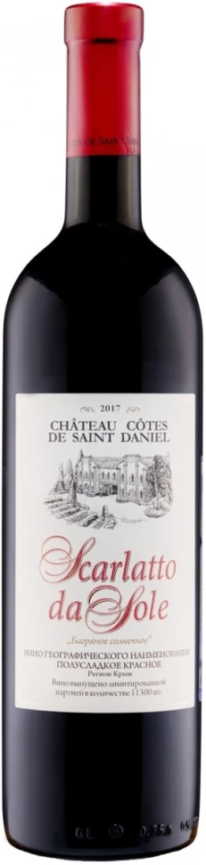 Вино Chateau Cotes de Saint Daniel, Scarlatto da Sole, 2017