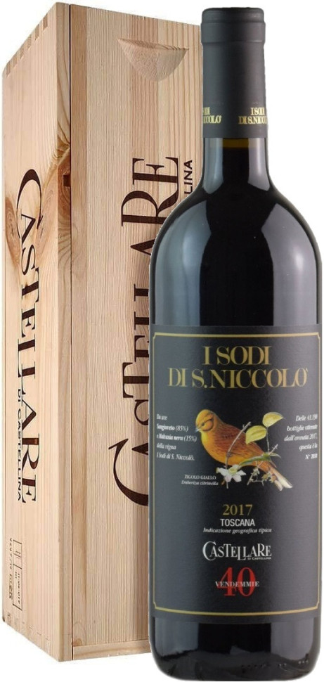 Вино Castellare di Castellina I Sodi di San Niccolo Toscana IGT 2017 wooden box 1500 мл