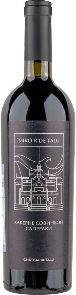 Вино "Miroir de Talu" Cabernet Sauvignon-Saperavi