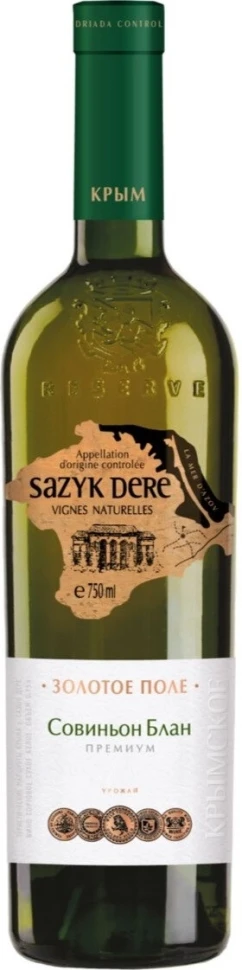 Вино "Sazyk Dere" Sauvignon Blanc