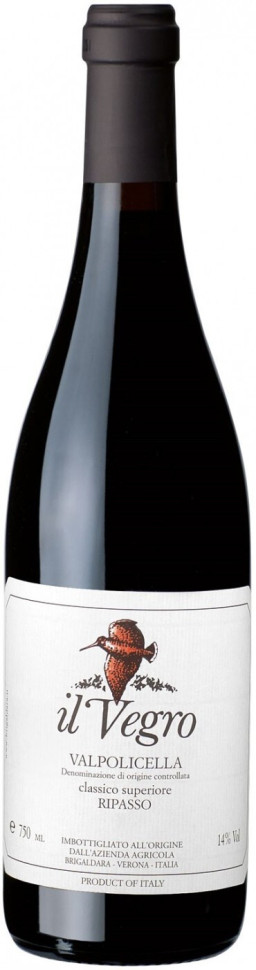Вино Brigaldara Il Vegro Ripasso Valpolicella Classico Superiore DOC 2015