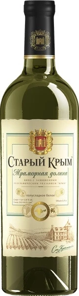 Вино "Старый Крым" Мраморная Долина