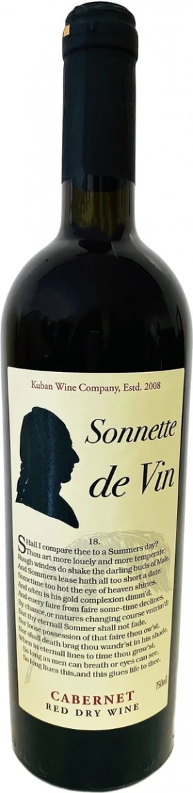Вино "Sonette de Vin" Cabernet