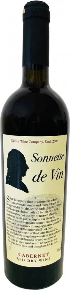 Вино "Sonette de Vin" Cabernet