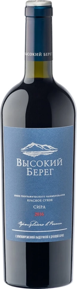 Вино Высокий Берег Сира, 2016
