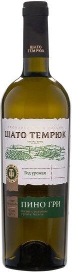 Вино "Шато Темрюк" Пино Гри