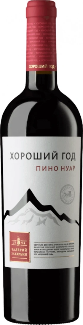 Вино Хороший год Пино Нуар, 0.75 л