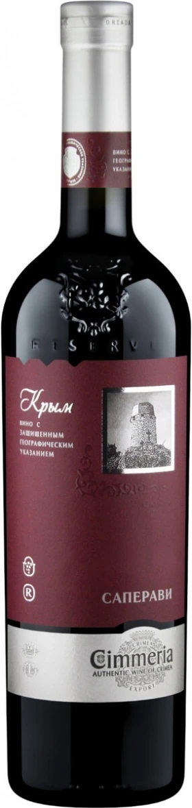 Вино Cimmeria Saperavi Dry, Krym PGI, 0.75 л