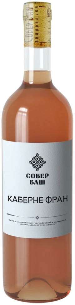 Вино Собер Баш, Классика Каберне Фран, 2021