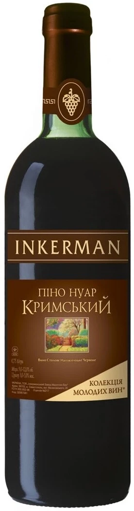 Вино Инкерман, Пино Нуар Крымский