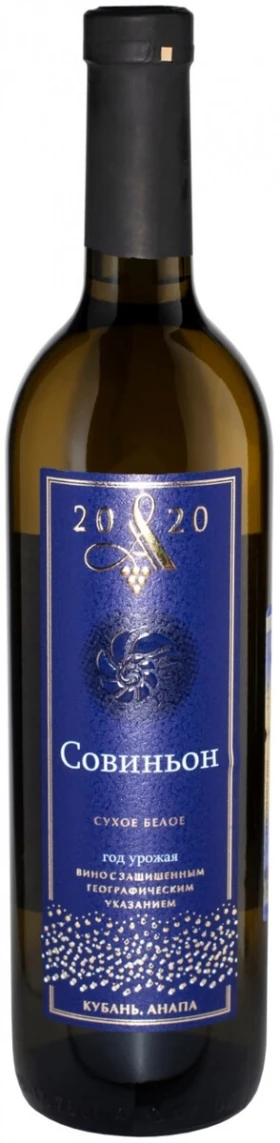 Вино "A2020" Sauvignon