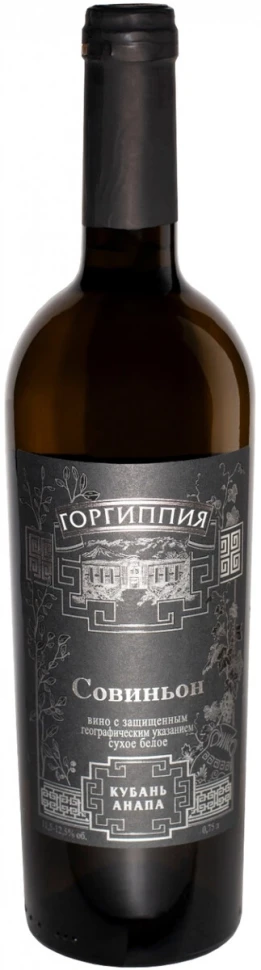 Вино "Горгиппия" Совиньон