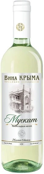 Вино "Горная" Мускат