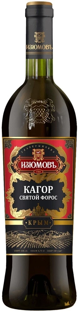 Вино Изюмовъ, Кагор "Святой Форос"