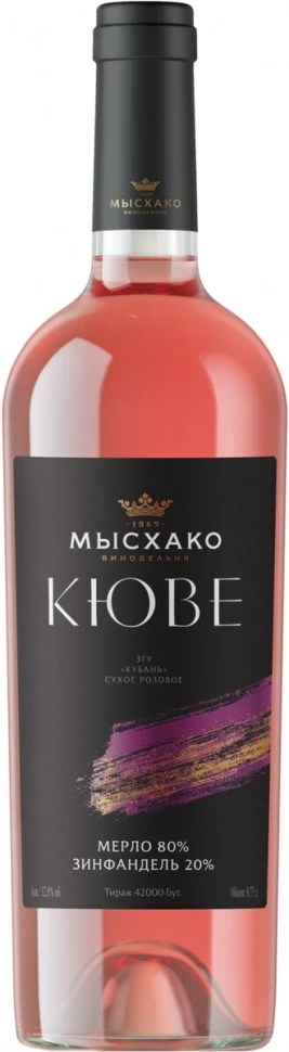 Вино Мысхако, "Кюве" Мерло-Зинфандель
